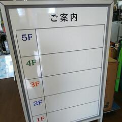 KOKUYO コクヨ 案内板 GB-54F1の画像