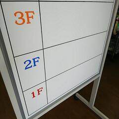 KOKUYO コクヨ 案内板 GB-54F1の画像