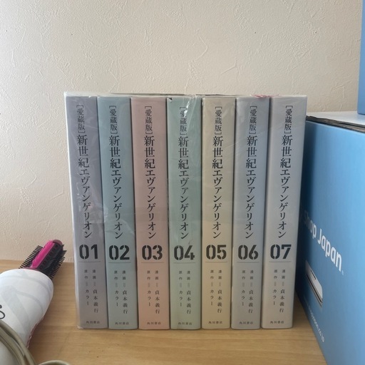 エヴァンゲリオン 愛蔵版 全巻