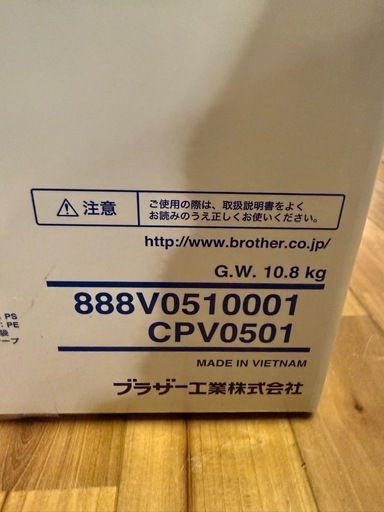 brother ブラザー Chariot770 コンピューターミシン