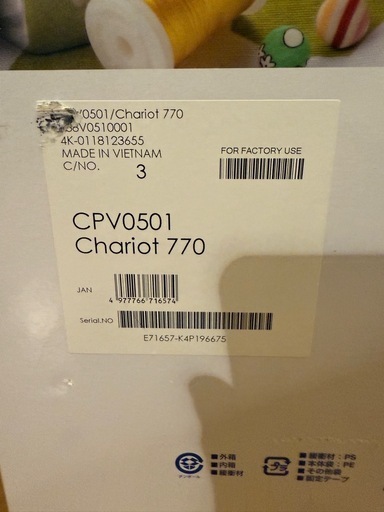 brother ブラザー Chariot770 コンピューターミシン