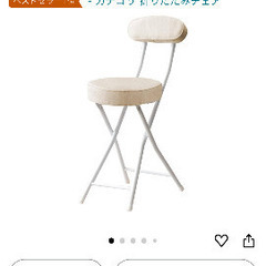 【無料】折りたたみチェア　ベージュの画像