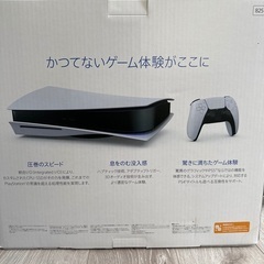 決まりましたの画像