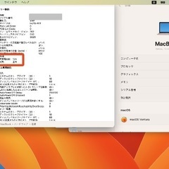【受付終了】大人気のMacBookRetinaモデルローズゴールド！の画像