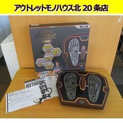 イッティ FOOT ENERGY PRO/フットエナジープロ F...