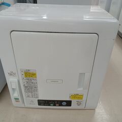 再度お値段見直しました★ジモティ割あり★ HITACHI 乾燥機...