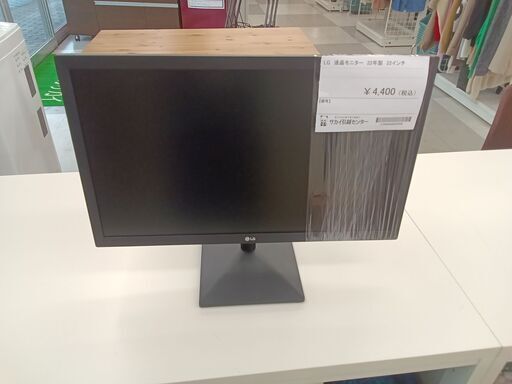 ★ジモティ割あり★ LG 液晶モニター 22年製 動作確認／クリーニング済み TC2163