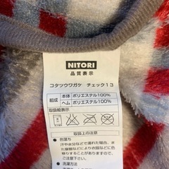 【お話中】こたつとカバーの画像