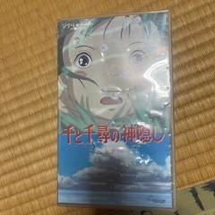 ジブリ 千と千尋の神隠し ビデオ