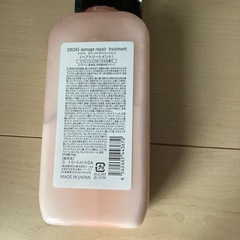 ドロアスヘアトリートメントの画像