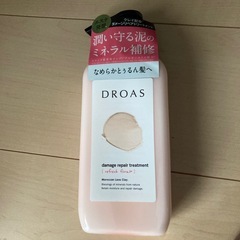 ドロアスヘアトリートメント