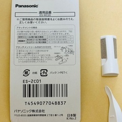 ネイルケア　の画像