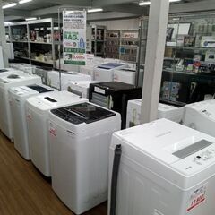 中古洗濯機　4.5kg〜10kgまで　充実の品揃え！！