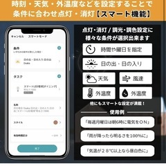 LED電球　smart　here ３個セット　マルチカラー対応の画像