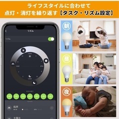 LED電球　smart　here ３個セット　マルチカラー対応の画像
