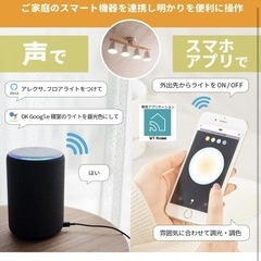 LED電球　smart　here ３個セット　マルチカラー対応の画像