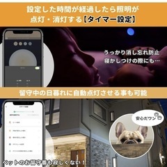 LED電球　smart　here ３個セット　マルチカラー対応の画像