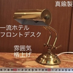 【決まりました】真鍮製クラシック トラディショナル な雰囲気 コ...