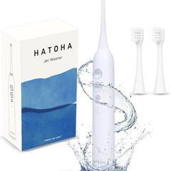 週末セール✨ 20%引き ジェットウォッシャー 口腔洗浄器 ウォ...