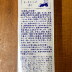 ルリーフェ クレンジングオイルⅡ 【平日の夕方〜夜のお渡しです】の画像