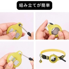 【新品】エアタグ専用首輪 ペットの画像