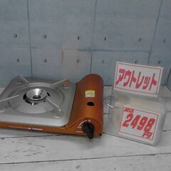 イワタニ カセットコンロ CB-SS-1　A5889