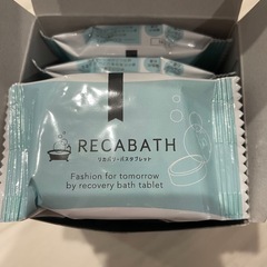 (新品)入浴剤10個入りの画像