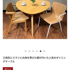 【ノーチェ】おにぎり型ダイニングテーブルの画像