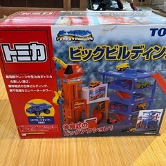 トミカ　ビッグビルディング