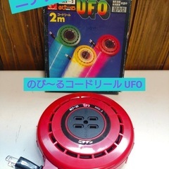 ニチデン　のびーるコードリールの画像