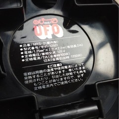 ニチデン　のびーるコードリールの画像