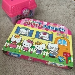 キティちゃん　おままごと　お家セット