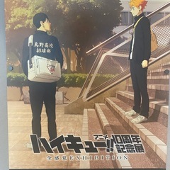 11/29 ソフトバレー参加者募集！