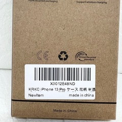 【新品】iPhone13pro ケースの画像