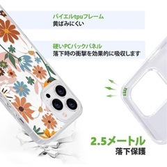 【新品】iPhone13pro ケースの画像