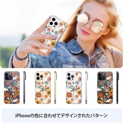 【新品】iPhone13pro ケースの画像