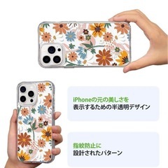 【新品】iPhone13pro ケースの画像