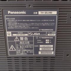 VIERA　32インチテレビの画像