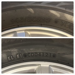 ブリジストン　VRX2 145/80-13  155/65-14インチダウンサイズの画像