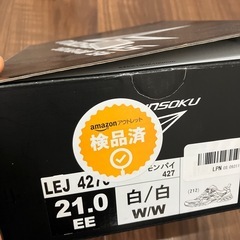 未使用品　瞬足　21.0　ハート柄かわいいの画像