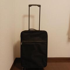 キャリーケース