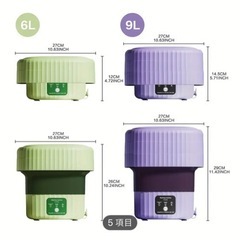 折りたたみ洗濯機　6Lの画像