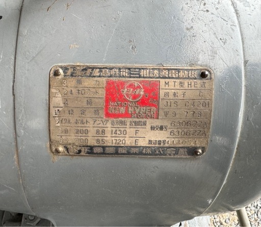 空気圧縮機SU-77-06　(200v )コンプレッサー 3馬力