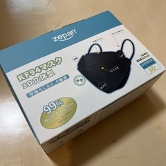 3D立体マスク 50枚入り 個包装