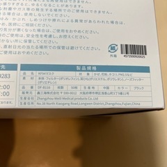 3D立体マスク 50枚入り 個包装の画像