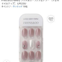 ネイルシール　ネイルチップの画像