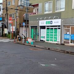 神奈川県大和市を中心としたパソコン修理専門店です。 - 地元のお店
