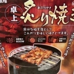 生活雑貨 調理器具 鍋、グリル