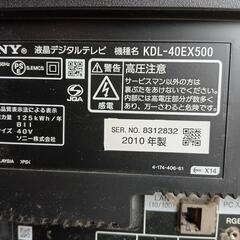 SONY　BRAVIA　40型の画像