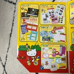 ハローキティのラベルコレクションの画像